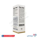روغن مو تقویت کننده روغن رزماری هیربان a.z.pharmed  - Image 3